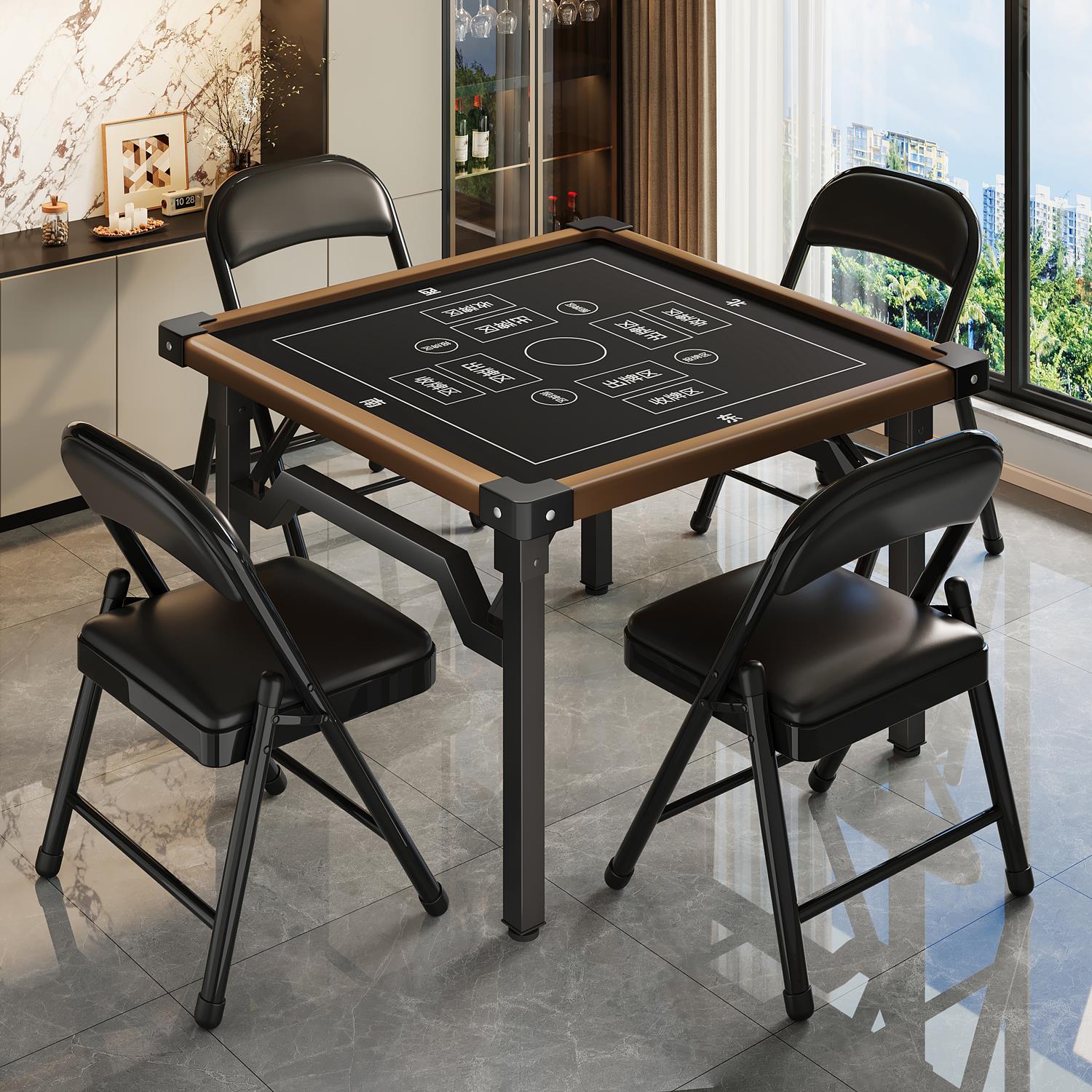 麻将桌椅组合套装可折叠麻将桌棋牌室掼蛋专用正方形桌子餐桌家用