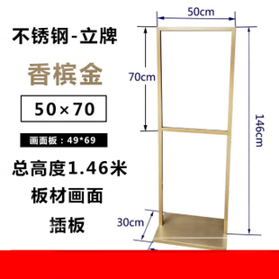 展架立式 长条折叠桌牌KT板POP展架商场门口海报架万达双杆立牌