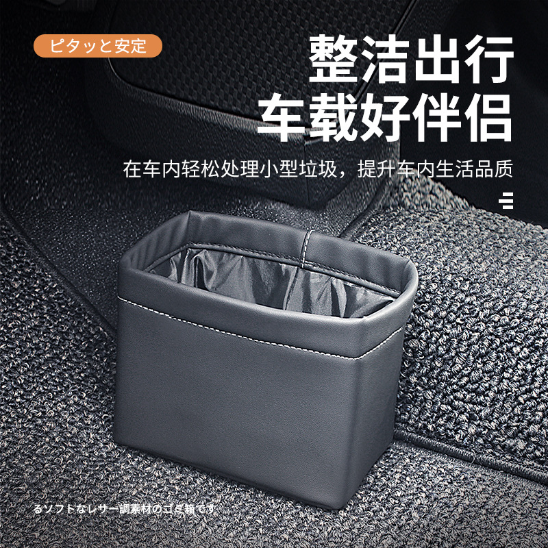 日本YAC车载垃圾桶汽车内创意前排后排杂物桶车上主驾驶雨伞收纳