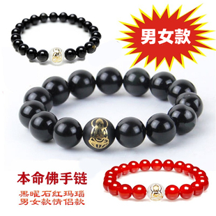 黑曜石本命佛手链男女款手饰12十二生肖天然红玛瑙镏金守护神手串