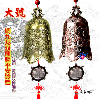 麒麟九龙铜风铃大号铜铃铛铜钟