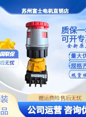 IDEC原装和泉XN4E-BL402MFRH BL402MRH 411MFRH XN4E-TL412Q4MR