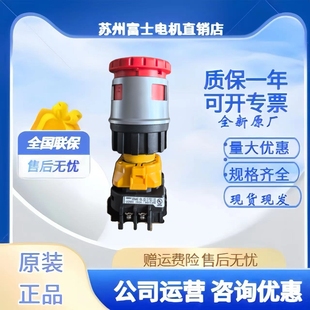 和泉XN4E XN4E BL402MFRH 411MFRH TL412Q4MR BL402MRH IDEC原装