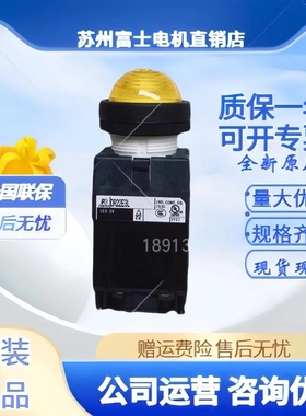 原装正品富士高平圆指示灯DR22E3L/DR30DOL-E3/E4/M3/M4Y R G W A