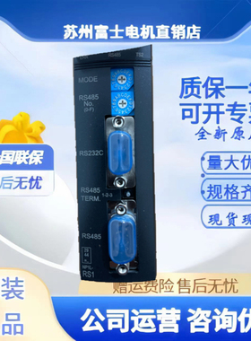 日本富士通讯模块MICREX-SX NP1L-RS1 RS-232C NP1X1606 NP1BS-06