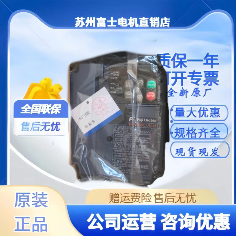富士变频器FRN0022E2S-4C