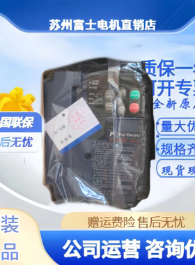 富士FRN0002变频器004调速器006007012022029E2SC2SE2S-4C-2J