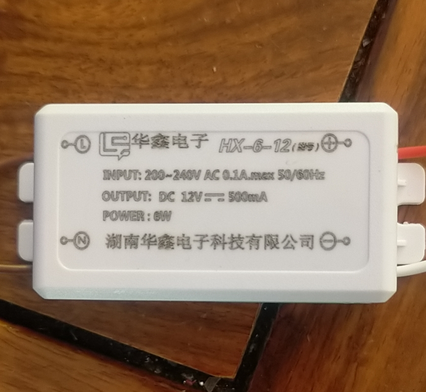 华鑫电子hx-6-12室内开关电源(静音)12v0.5a6w
