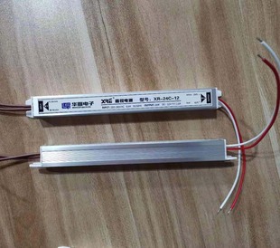 华鑫电子灯箱电源XR-24C-12输入200-240VAC0.4A 输出12V2A 12V24W