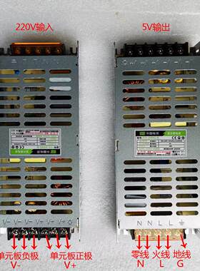 HX-200G-5V40A超薄电源led全彩显示屏专用现货(室内4.5V/5V切换)