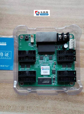 全彩LED显示屏接收控制卡8/12/16卡莱特E80/E120/5A-75E集成HUB75