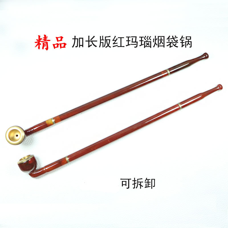 精品玉石烟斗红玛瑙烟袋锅加长旱烟袋过滤烟嘴旱烟嘴循环型香烟嘴