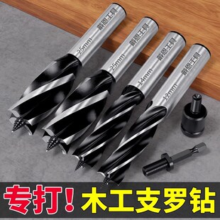 热销电动扳手支罗钻木工钻头开孔开槽六角柄麻花合金钨钢打孔木门