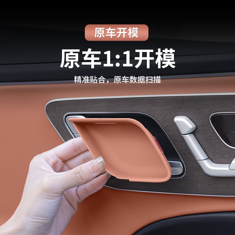 热销22-25款新E级C级GLC300L/C260L/E300L内门碗拉手防护贴防刮花