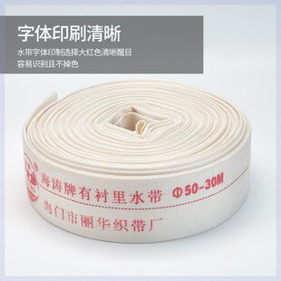 热销农用灌溉浇地水管帆布高压水带1寸J2寸2.5寸3寸4寸