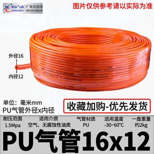 新品 热销新品 配件星辰气动气管PU管8mm4 气泵空压机Y透明