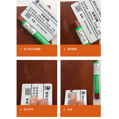 热销家具维修美容材料 木门楼梯地板补漆 修补蜡笔填充修色补钉眼