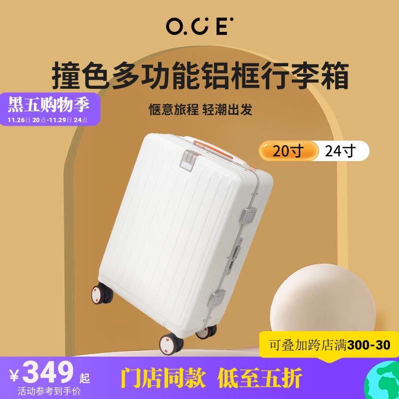热销OCE撞f色多功能铝框密码行李箱行学生万向轮大容量拉杠箱旅男