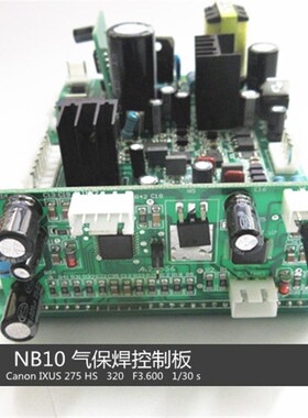 热销气保焊控制板 NB1r0 逆变气保焊控制板 NB10-2.0