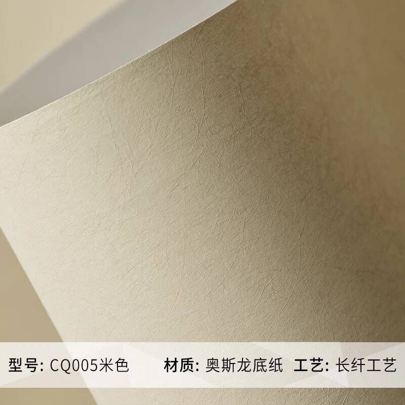 热销北欧简约现代奥斯龙长纤粉色灰色米色墙纸卧室客厅电视背景墙