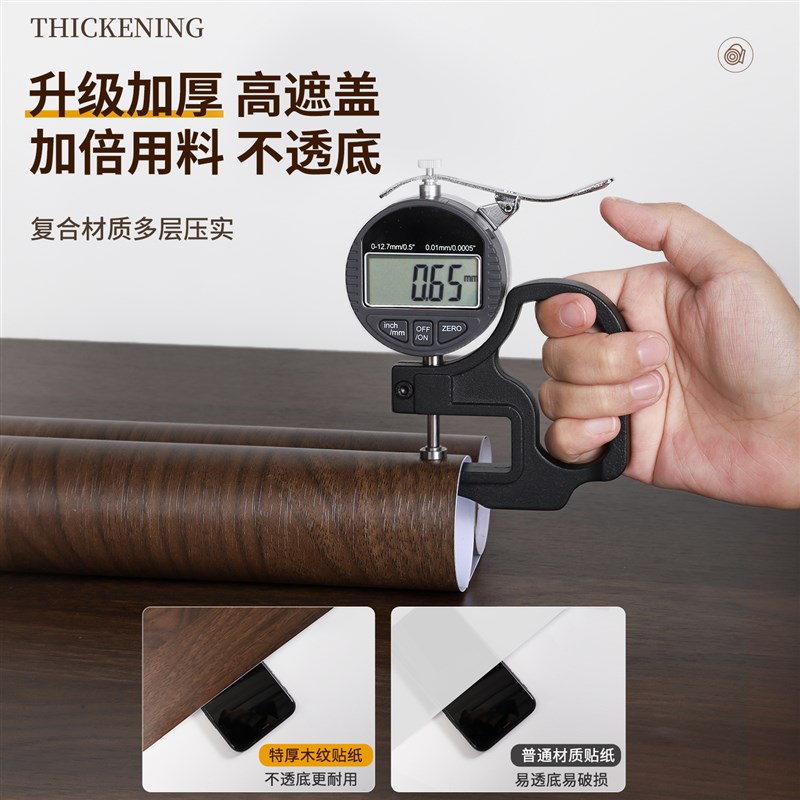 热销木纹贴纸自粘仿木加厚桌面衣柜木门防水木板贴皮改色家具翻新