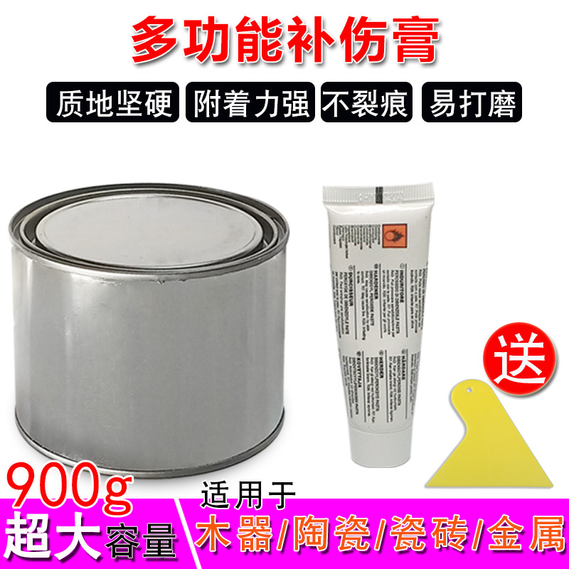 热销家具维修补漆材料陶瓷木门修补修复填充木器补伤膏快干补土原