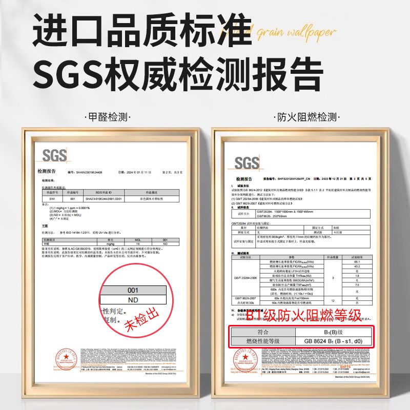 热销木纹贴纸自粘整张窗台旧门翻新防水家具橱柜子桌面入户门高级