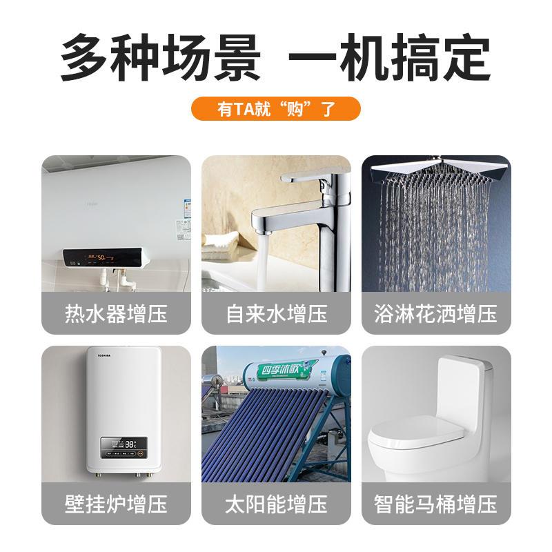 热销热水器增压泵家用全自动加压泵24v水泵静音自V来水管道增压泵
