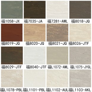 热销福人板材凹坑缝隙木工钉眼填充蜡笔家具踢脚线橱柜修补