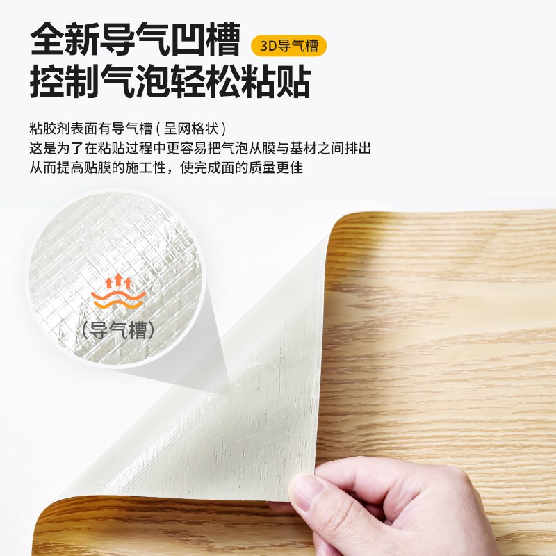 热销木纹贴纸自粘波音软片原木色贴膜仿木桌面柜子门改色家具翻新