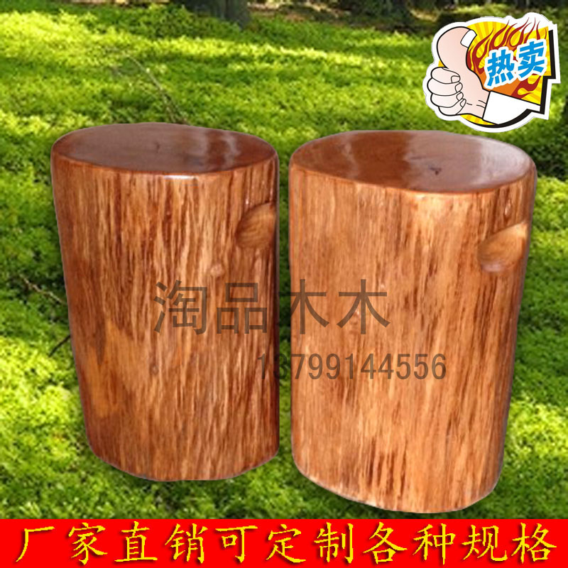 热销实木墩子原木树桩木桩底座茶几茶桌凳大板支架天然圆木凳根雕