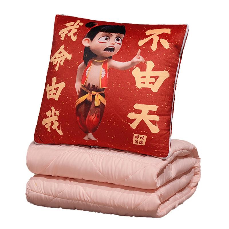 热销魔童哪吒抱枕被子两用办公室沙发午睡便携毯子二合一汽车后排