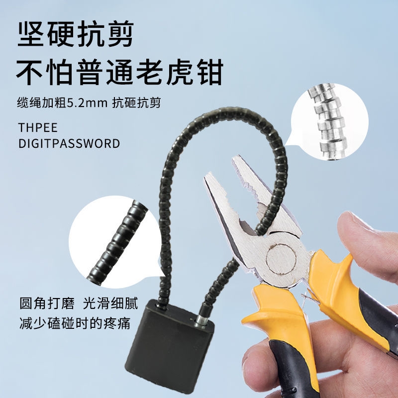 热销钢丝密码锁挂锁钢缆防盗柜子锁整体橱柜文件柜长挂锁钢丝锁防