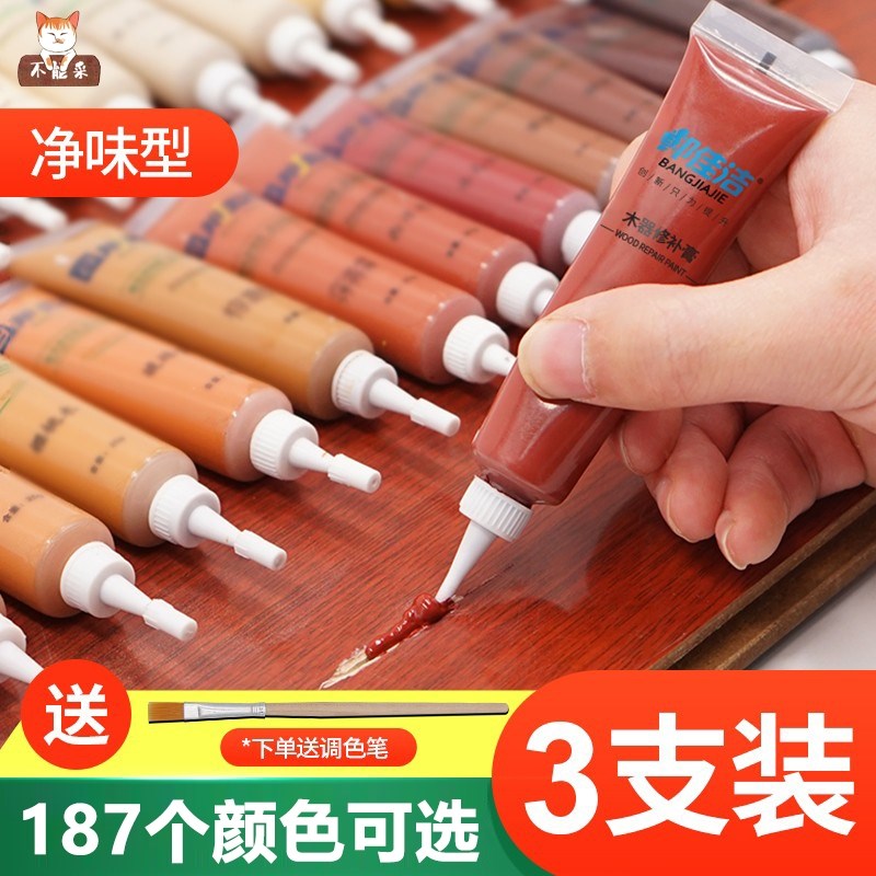 热销修补维修桌面油柒 喷漆 木器漆衣柜家具材料烤漆门缝木地板裂