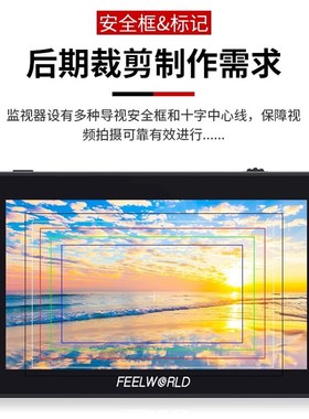 热销富威德 6英寸F6PLUS监视器  导演摄影单反微单相机监视器外接