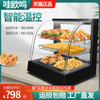 热销商用保温柜熟食汉堡炸鸡面包展示柜板栗小型台式加热恒温箱蛋