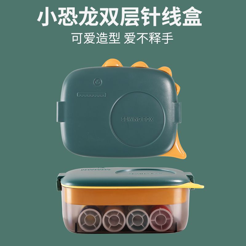热销家庭针线包高质量家用针线盒宿舍缝衣线收纳套装缝补可携式实
