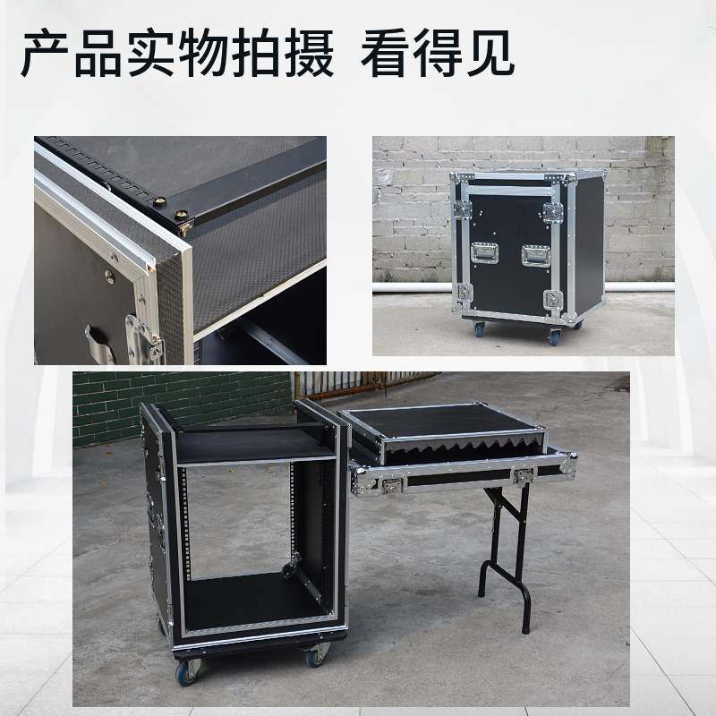 热销12U三开门双层防震航空箱机柜10U功放箱8U机箱16U调音台音响