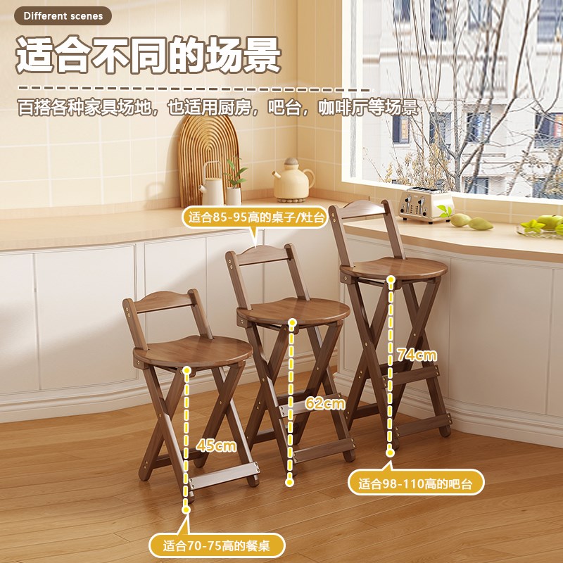 热销实木吧台椅厨房做饭椅子家用高脚椅可折叠酒吧椅高凳子靠背椅
