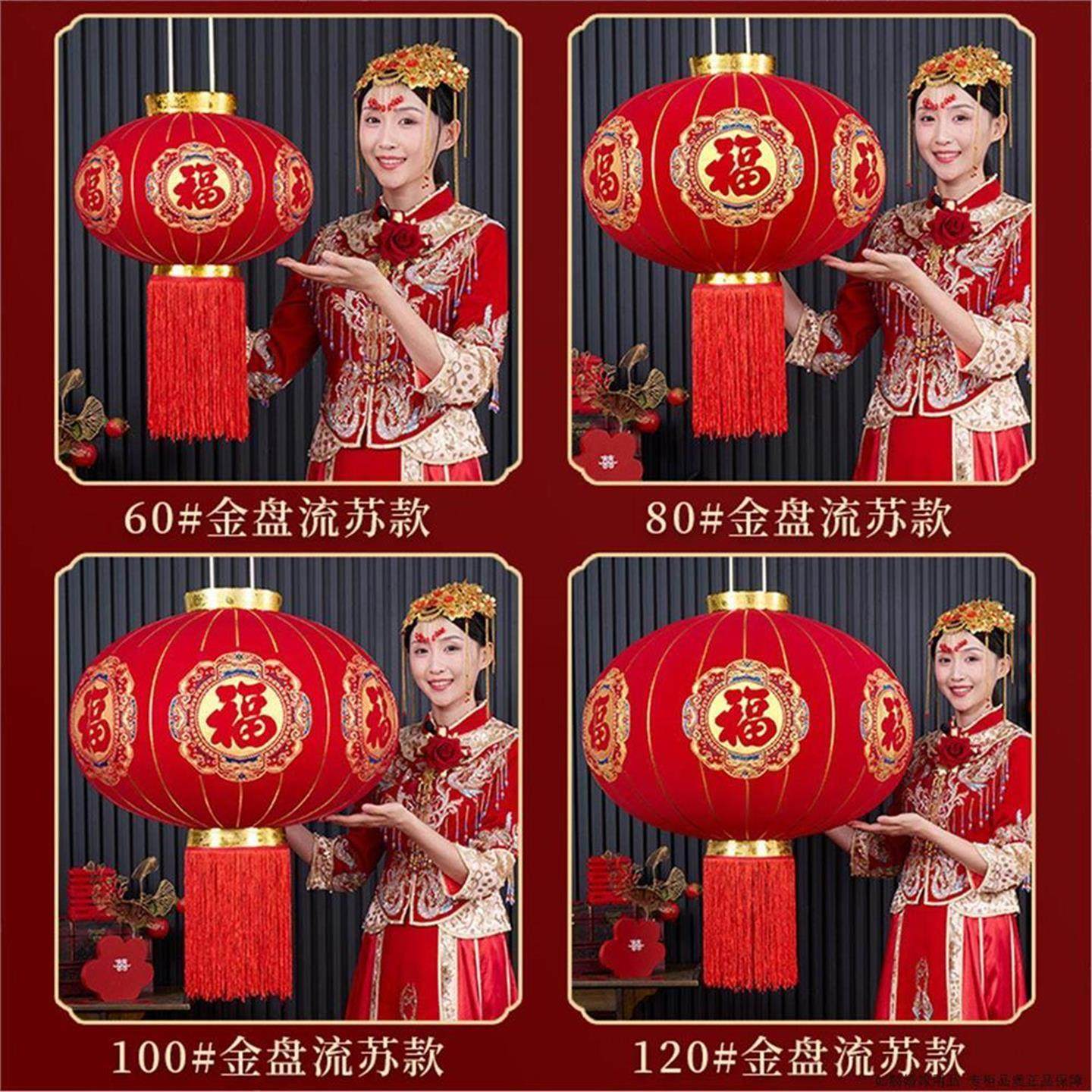 2026新款灯笼大红植绒长杆灯笼结婚春节新年大门口福字喜字灯笼