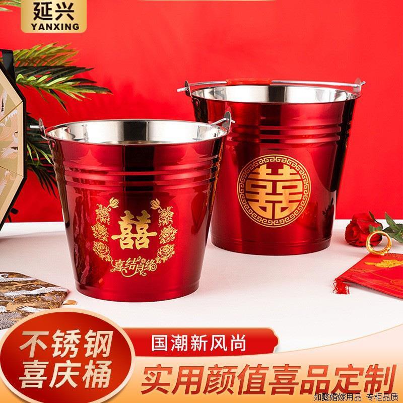 结婚喜桶一对加厚不锈钢子孙桶