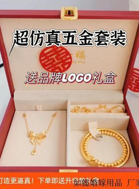 假黄金戒指婚礼摆台摆件假饰品