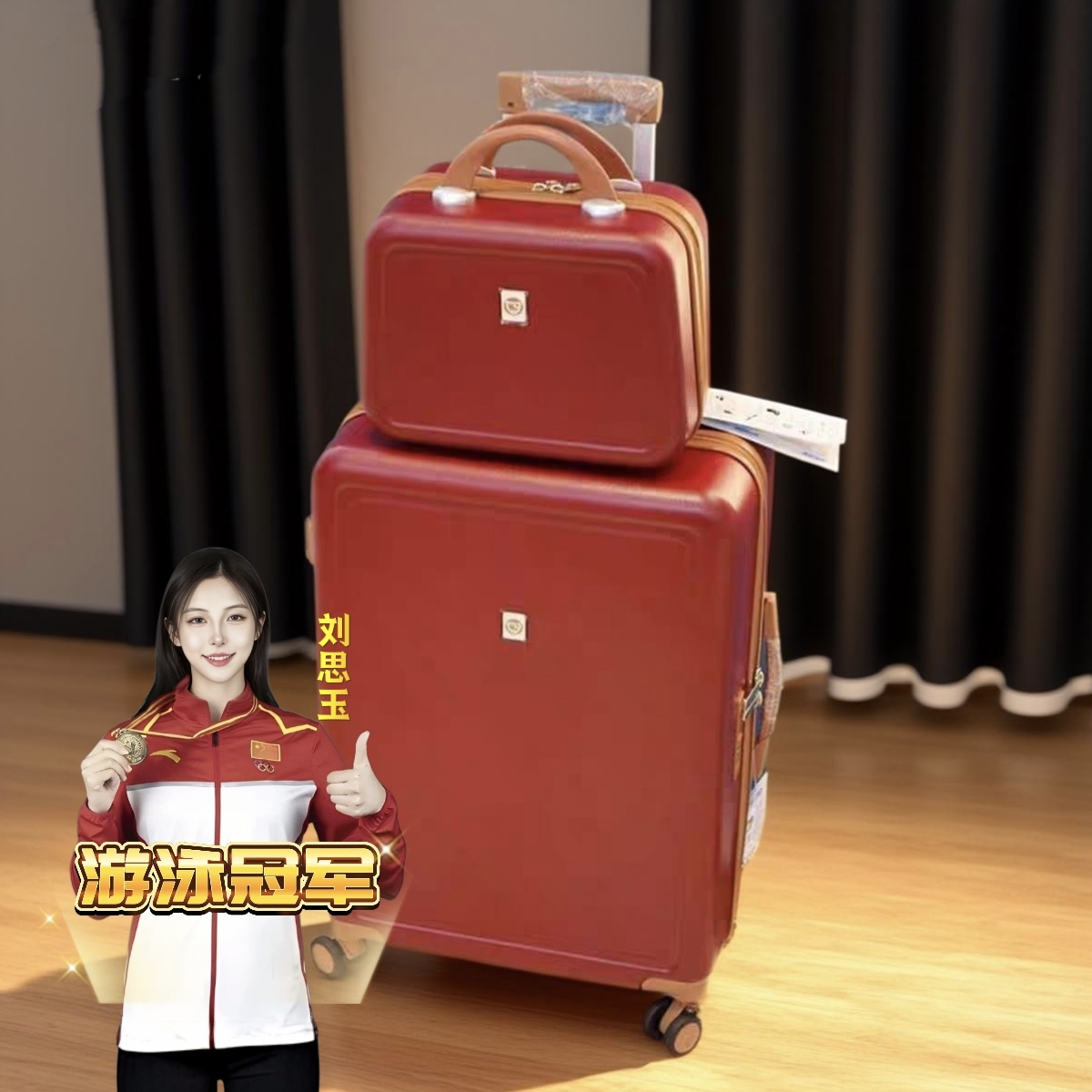 婚嫁用品行李箱女结婚陪嫁红色旅行箱24寸拉杆箱密码箱万向轮新款