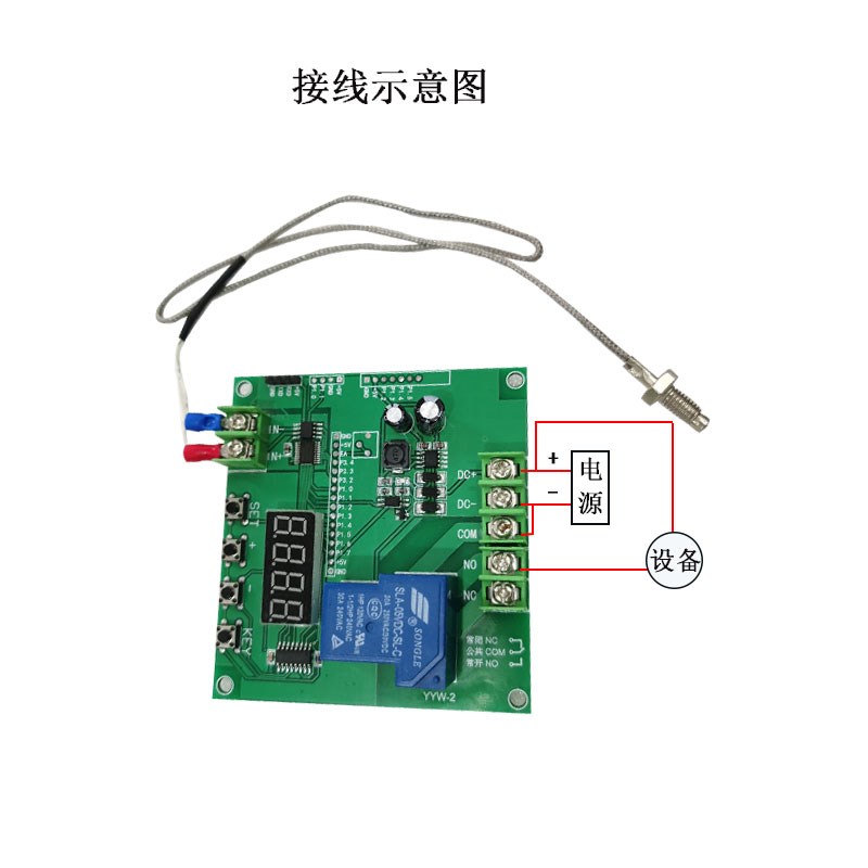 热销温度检测 控制继电器模块 高温K型热电偶 传感器 串口通信30A