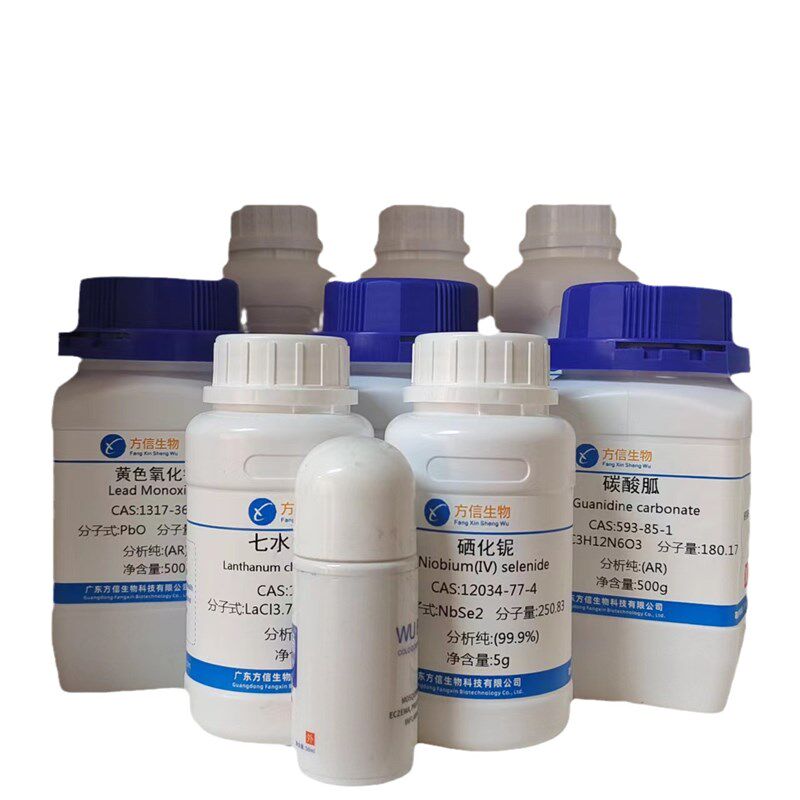 热销六氨基氯化钴(III) 10534-89-1 纯度99% 25g 100g 500g