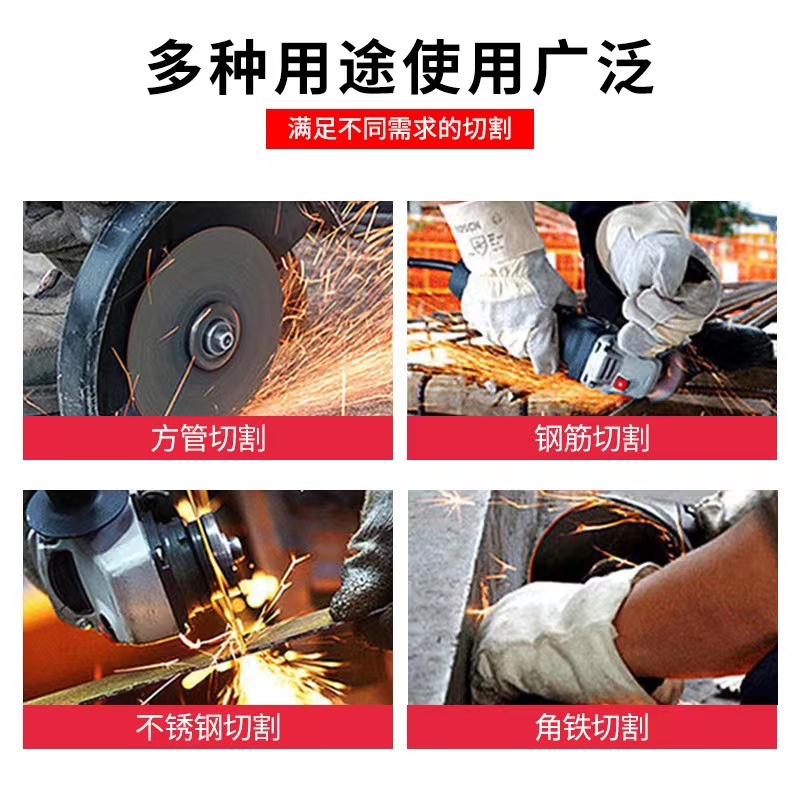 热销切割片100角磨机锯片砂轮片磨光片不锈钢金属双网超薄手磨机