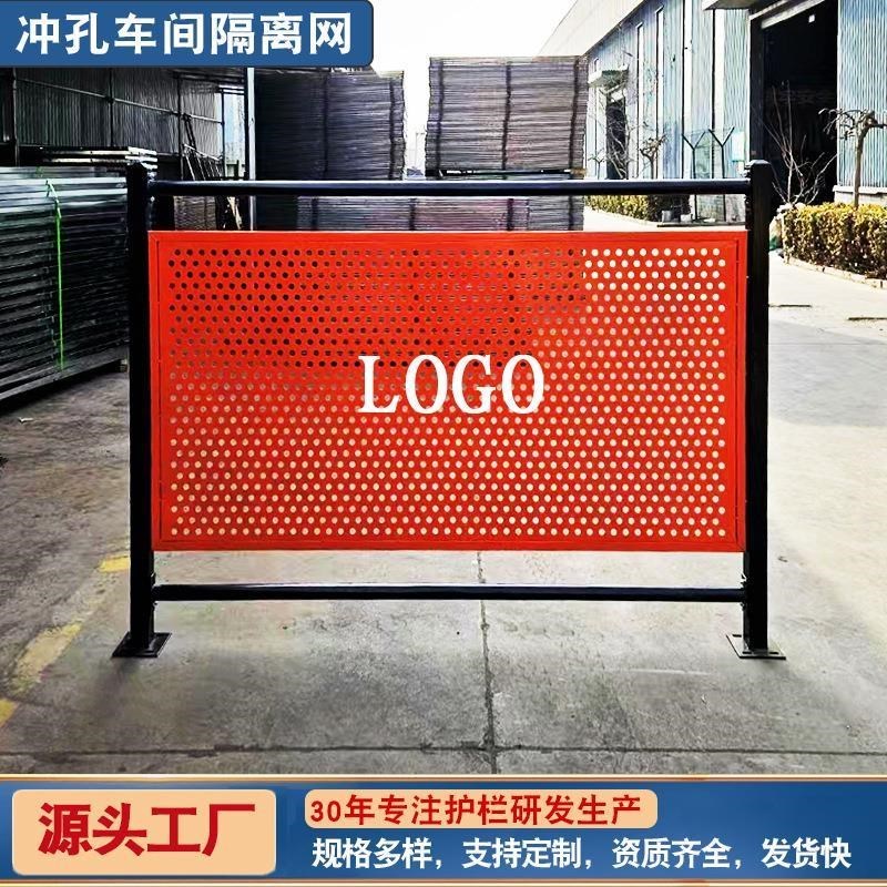 热销热销加厚冲孔车间隔离网仓库围网护栏网自动设备隔断铁丝网围