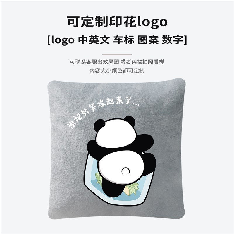 热销四季款印花图案抱枕被两用二合一抱枕办公室车载沙发午睡四季