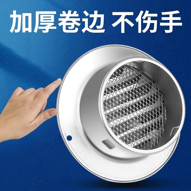 热销304不锈钢通风球 外墙出风口油烟机管通风网罩新风排风防风罩