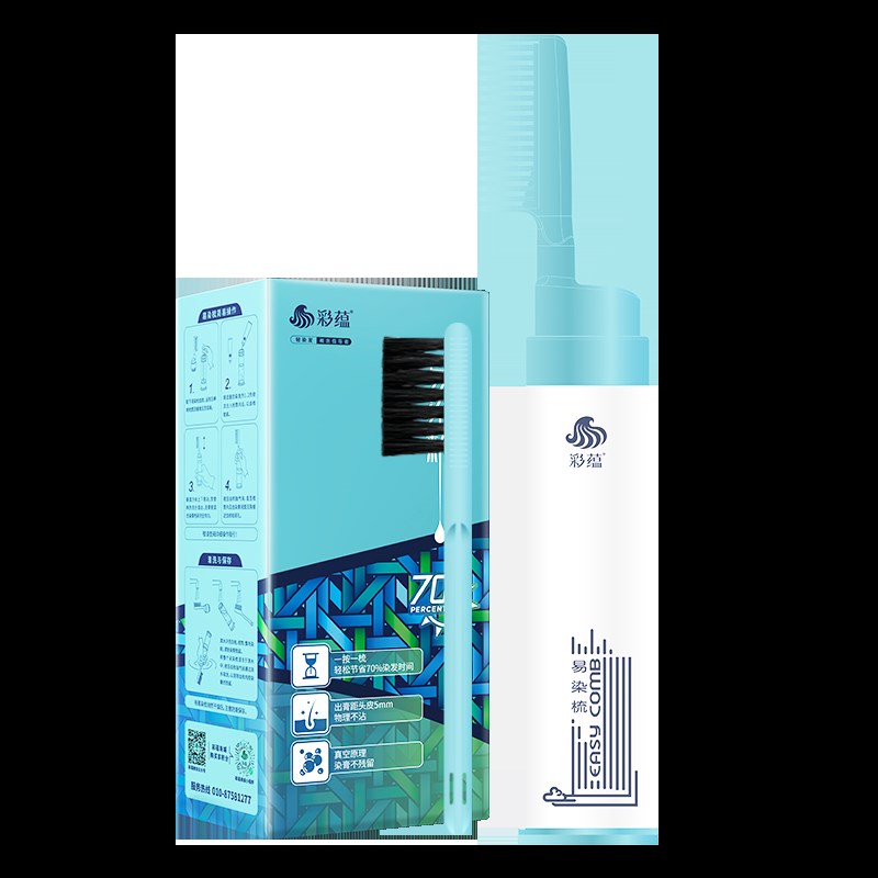 热销易染梳染发工具懒人染发梳家用魔法梳染发刷子可清洗焗油梳子